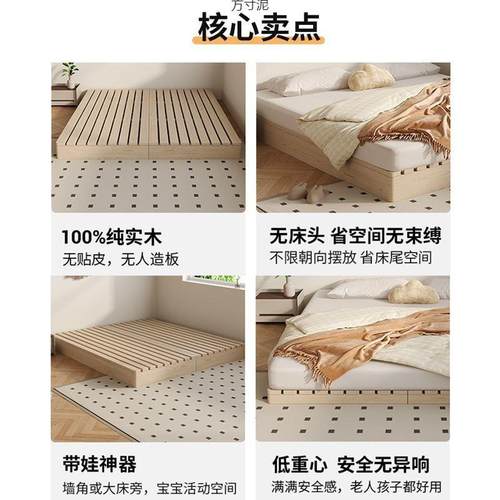 实木日榻榻米床落BSR地式双出骨式租房折叠床架现代人排架卧室木