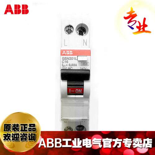 电断器漏保护器0ADQF电闸剩余GS2011CLC1路6AC30