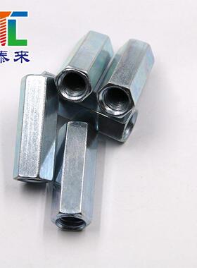 家直销厂镀锌加长接头帽外六角接母螺mM6-M328加厚接头母头加高丝