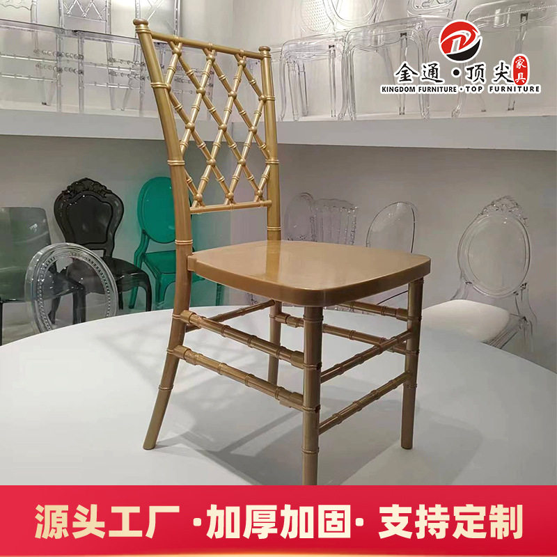 厂家直供金色网格水晶椅婚宴婚礼靠背餐椅塑料竹节椅组装酒店椅
