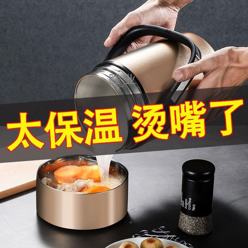 保温人饭盒学生不锈钢保温桶大容三量成上分班族层PPF格带盖饭