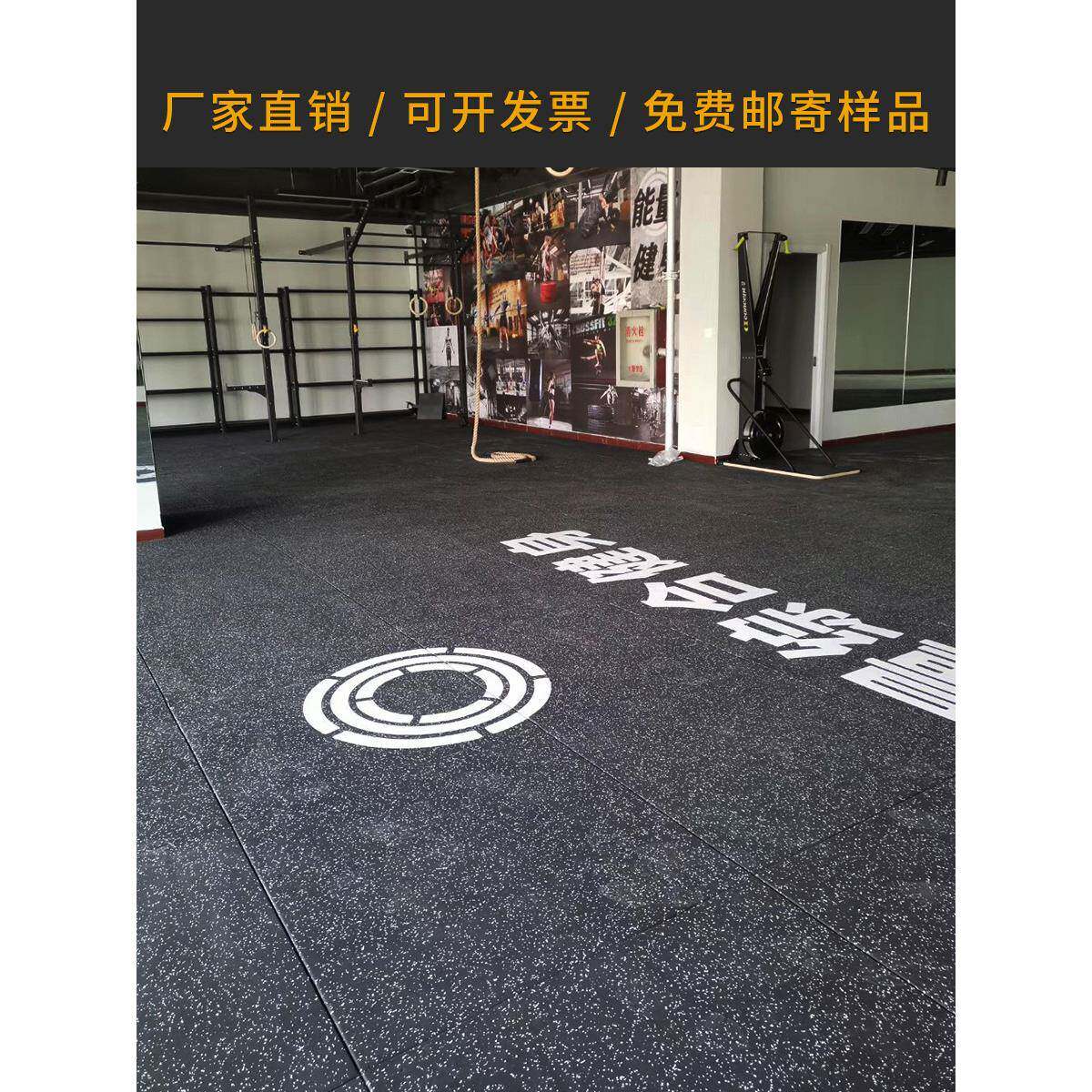 健身房垫子杠力铃量器ALali—7材区减震隔音家用地橡胶性功垫能运