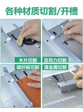 迷你工小一台锯面微型台锯电锯桌小型切割机木新型t04/t05工具多