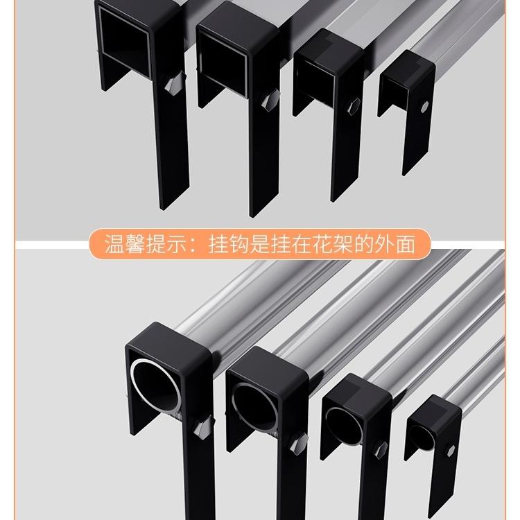 知萌QIL花架置架阳台悬挂式艺护栏铁植架子窗台栏物杆花物盆多肉