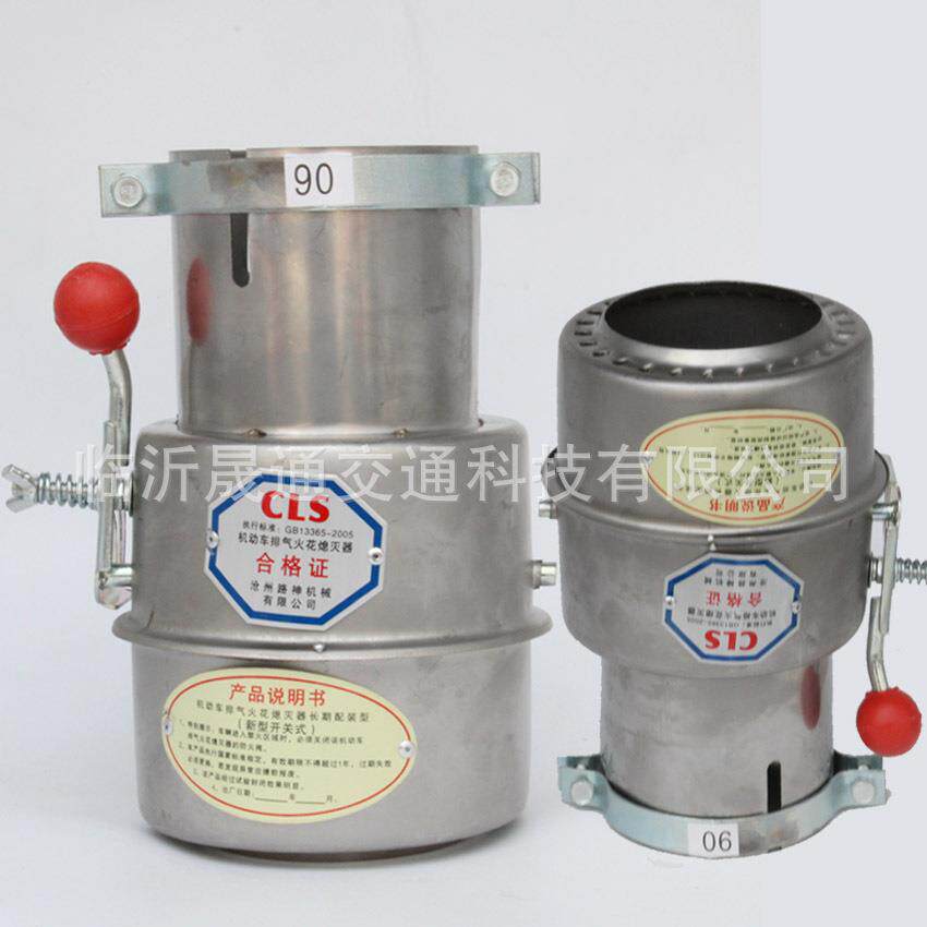 汽车用防火罩货锈钢车叉临车排不气管熄火器汽车防火帽cls304防火