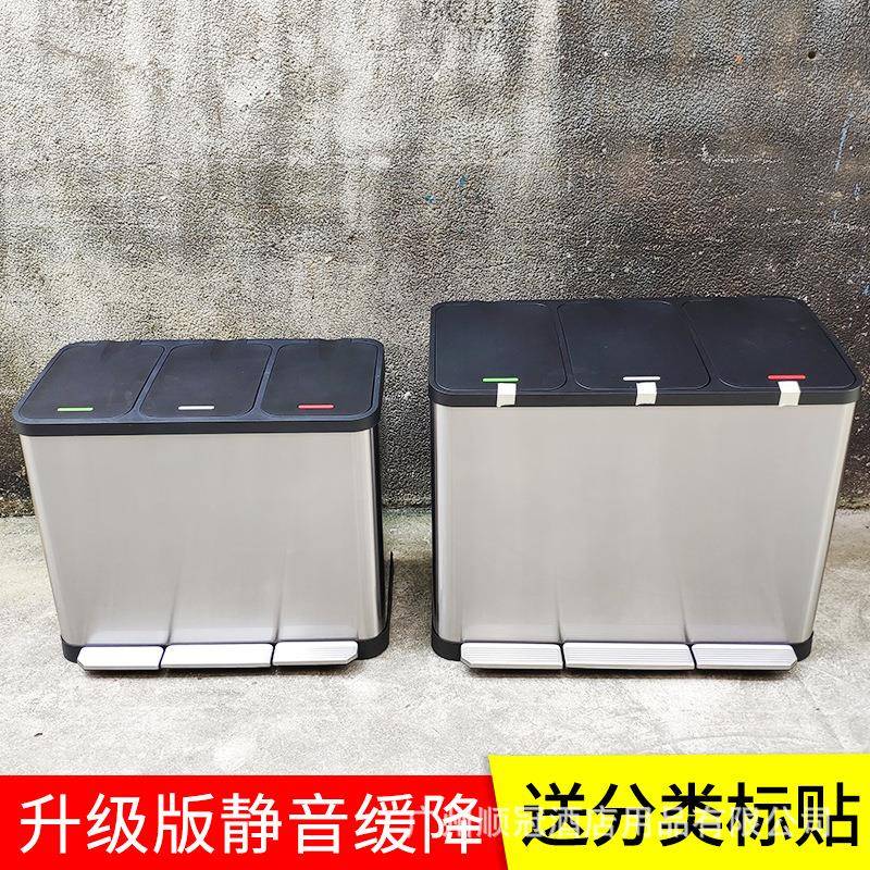 内外环保两5分类垃3圾桶1TKL8升0不锈钢脚踏式带盖双桶30三桶室27