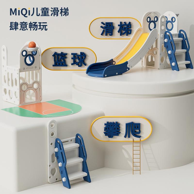 儿童滑梯室内家用小滑型多45271宝宝梯折叠功能小滑孩玩具家庭游