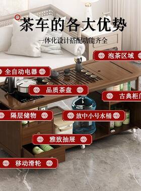移动茶台烧茶水壶一体用阳台小桌椅组合家茶水边柜非实AKCC-1木茶