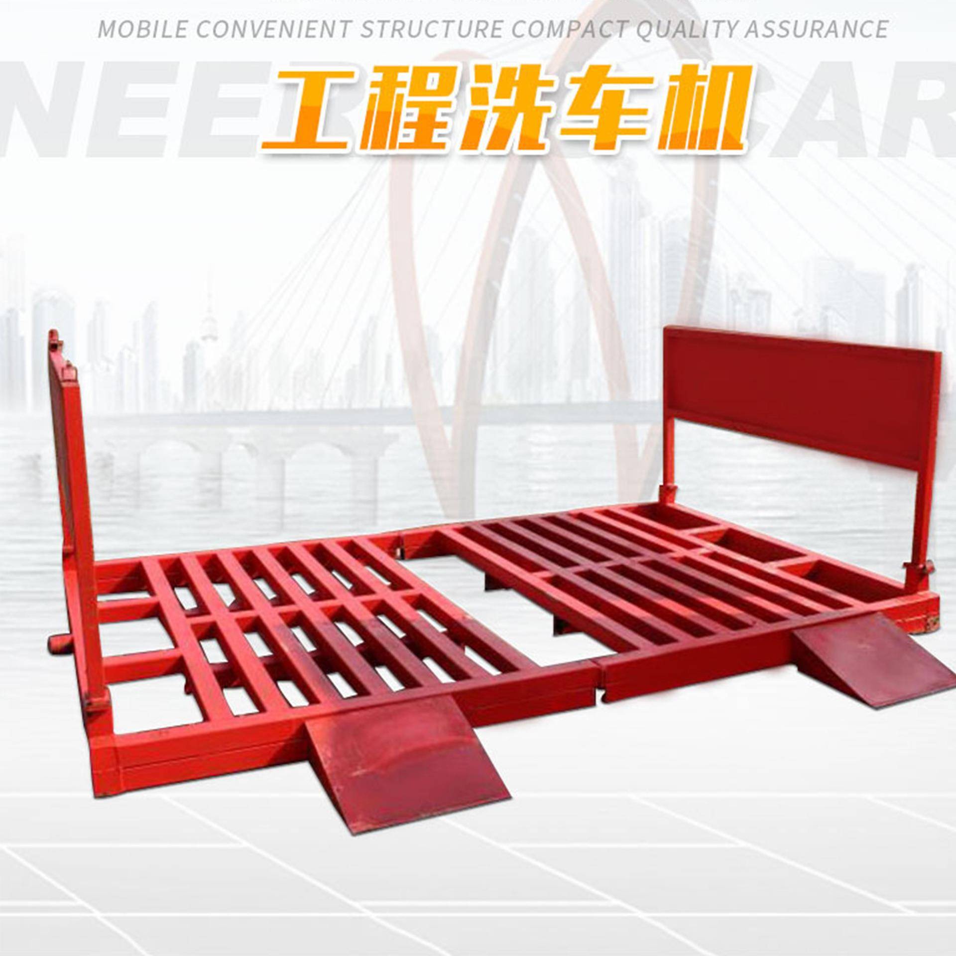 工洗车槽2020全自动建筑地车洗轮机工车程辆洗机免基础洗车台