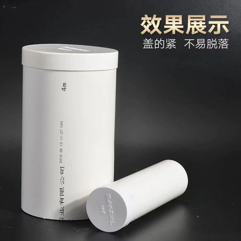 vc507511排p水配管管帽50件封口塞75盖帽堵头下水管道管堵盖110堵