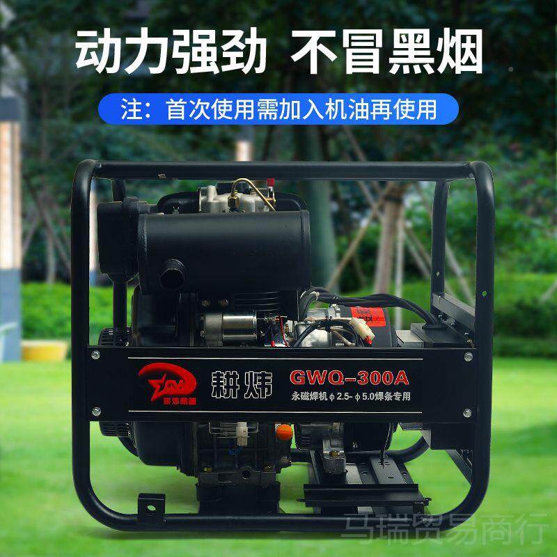 柴油无品牌/直发电电焊两用一体机野外便携外4工业切割.户0焊条3.