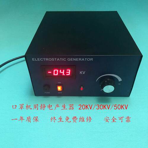 A装S1102静电产纸生设器用AS-1103于膜内贴标静电吸附不锈钢贴置