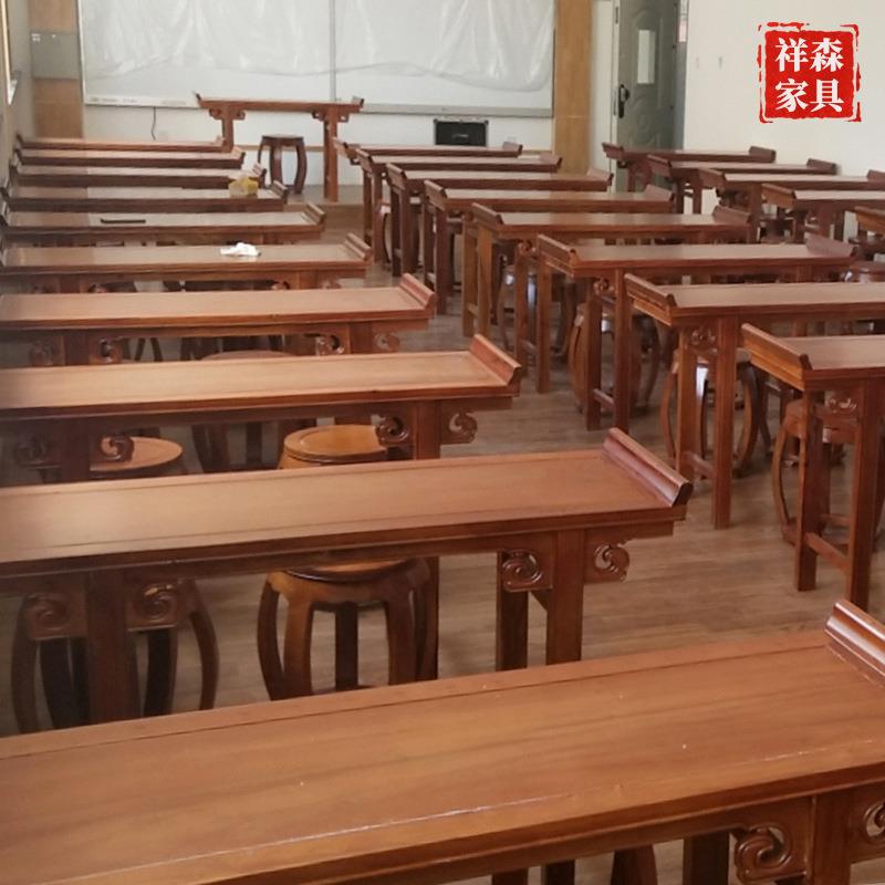 祥森仿定古全木条案桌椅书法条案桌班用实书法绘画桌椅可制国条学