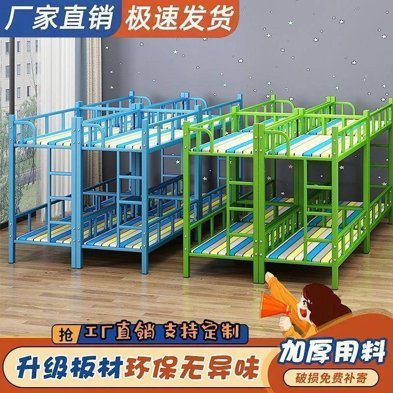 小学生上床童幼儿园双层下床铺铁架小饭桌三层下托管班QYY午睡上
