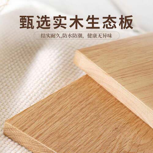 边斗柜餐柜0级实木生态板E头卧室床柜床边置物架客厅角落分JLDG00
