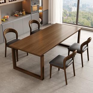白蜡木比恩LS-20241小餐户型桌全实莫长木餐桌椅组合家用客厅方形