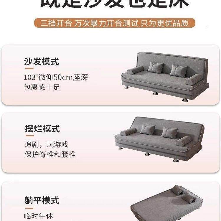 客厅简约贵妃厚双人卧室加可拆洗折沙叠床发小户型简沙发出租985