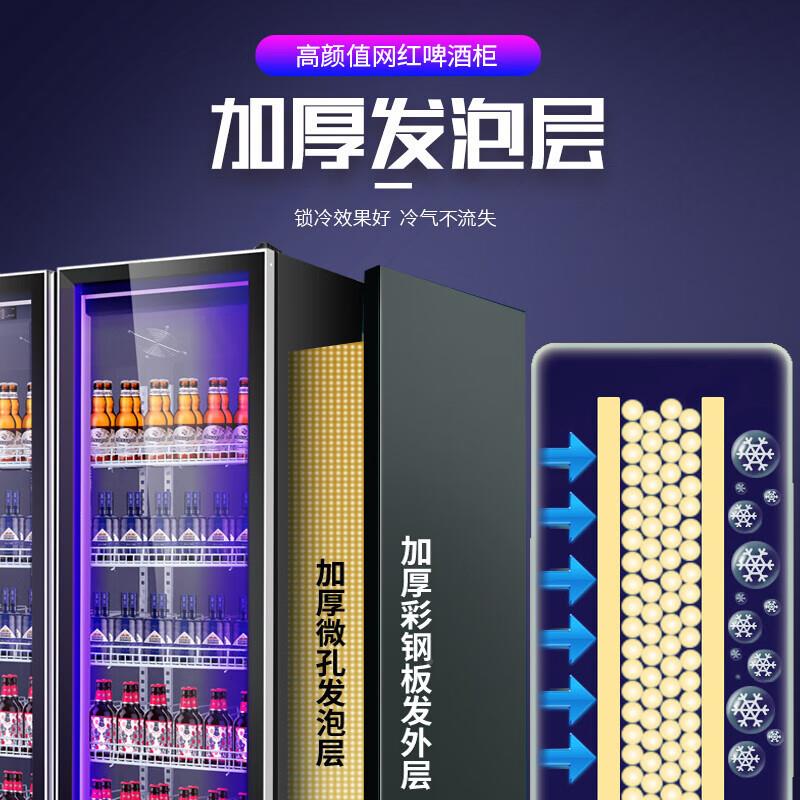 网红啤酒柜立式HLJ商用柜示大容量风冷无霜便展超市酒利吧冷藏柜
