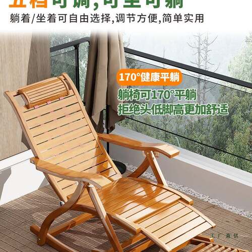 摇摇椅逍QHE椅成人折叠午休遥椅夏午睡天床阳台休闲老人椅竹椅家