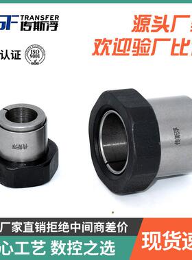 厂家免MLN螺母型套胀涨套键式涨紧轴套胀SFDV紧连结套TK600螺帽夹