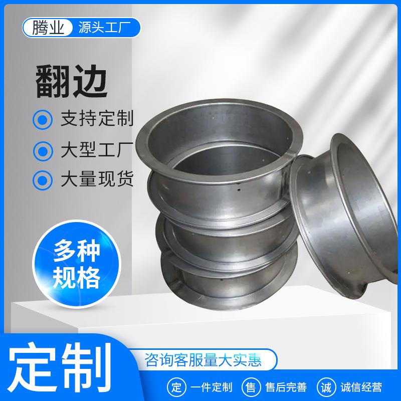 3环04不锈钢翻边短节316套L对焊活法兰翻边造纸3652水处理对焊环