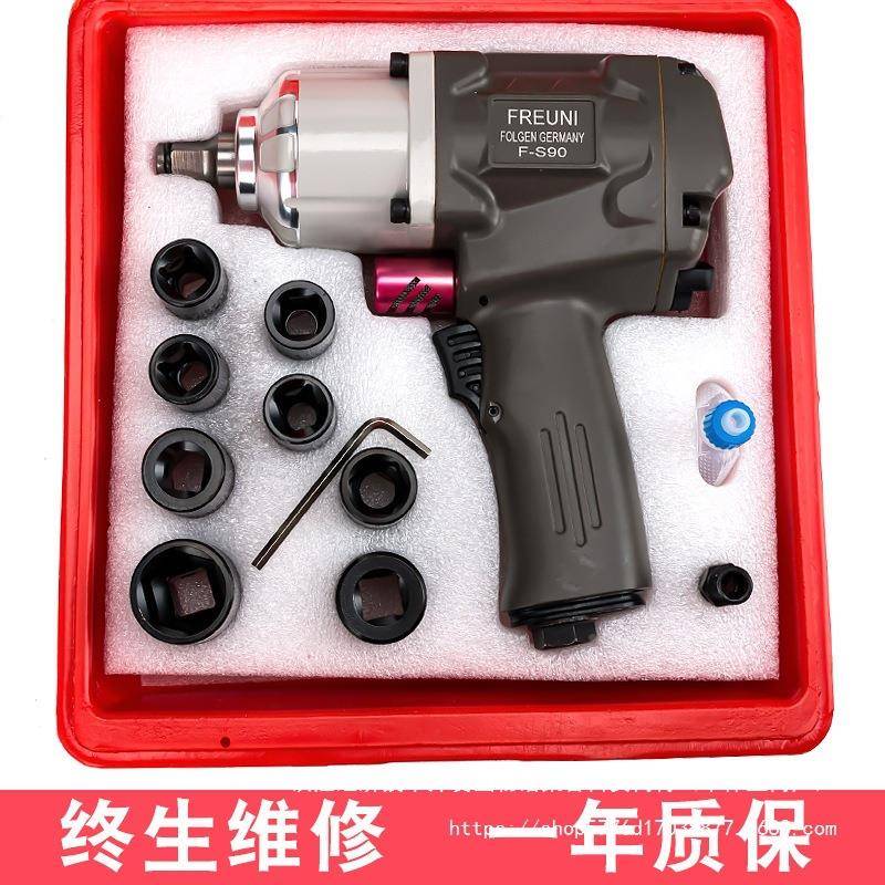 德国弗拓尼小炮动扳手汽模修具拆装风MSR风炮气动工具风暴1/2气扳