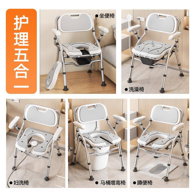 老人洗澡安全孕坐椅卫生间防MRD-XZY-滑坐便折椅浴室淋浴椅叠凳升