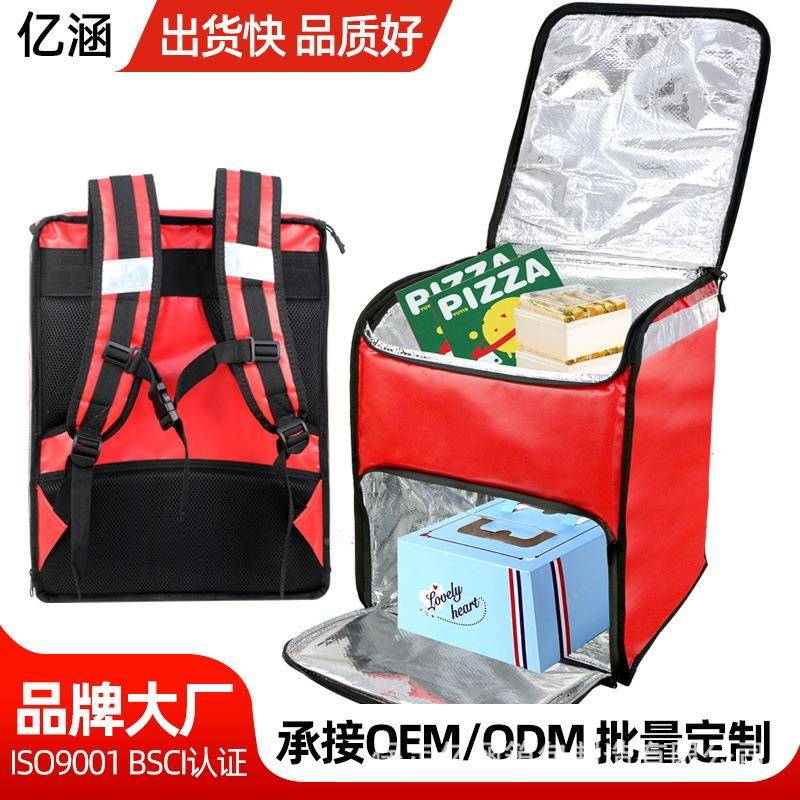 箱披萨装外卖保温袋包蛋糕防水送1123送餐包外卖箱送餐箱备双背配