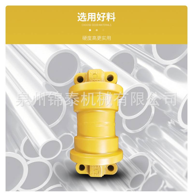 小松挖掘机支重轮PC200-5/300/400矿山型承重轮履带底轮滚轮厂家