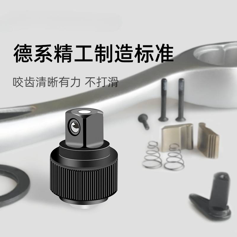 麦思德棘轮套筒扳手内六角大飞中飞小飞快速双向调节汽修工具起子