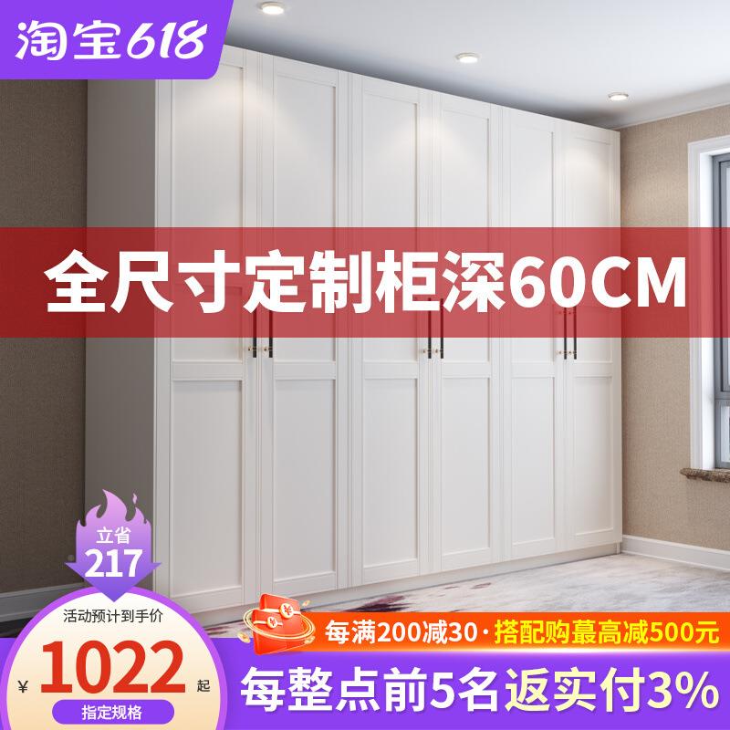 WB7NXP质一门到顶现代简约大衣柜Z卧室用收纳整体木60CM家深成品