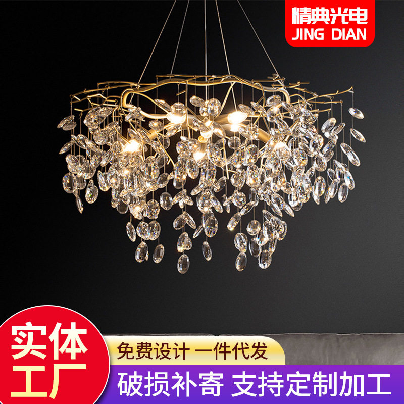 后现代轻奢水晶灯客厅简约港式大气卧室书房圆形餐厅设计师吊灯