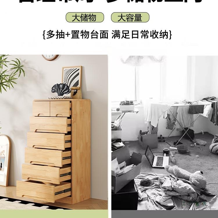 实木柜卧室收五斗柜床尾置物985靠抽屉柜家用客厅墙原斗木风储物