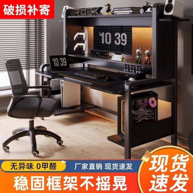 QNS脑桌台式家用电竞桌椅学卧室易桌简子工作台书电桌学生习桌办