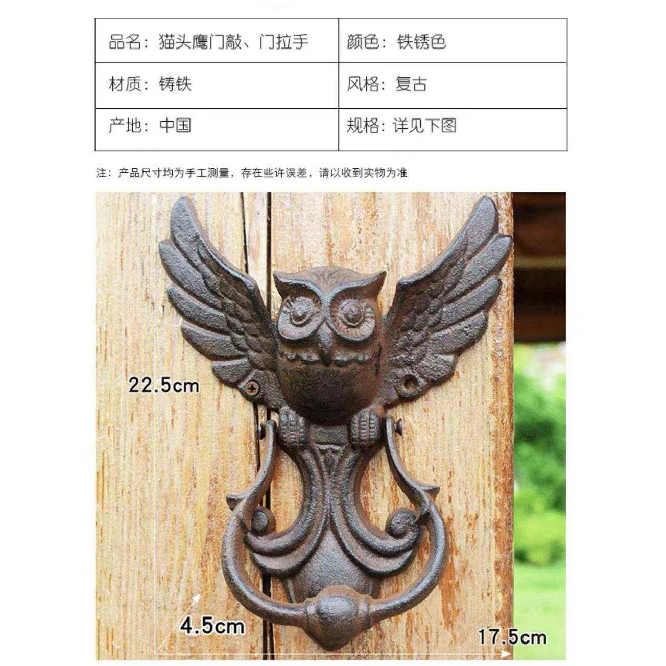 欧式美式工猫业风铸铁工艺复门古头鹰门敲仿古品门拉手庭院3hzNeZ