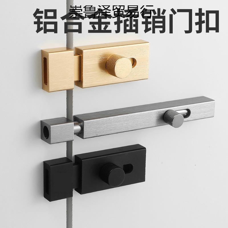 孔扣插销门铝搭扣防盗门锁扣反锁门拴固定简易免16651147打合金明