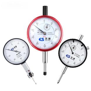 德国苏测分精百分表一套表杠杆百表头千分表【标准款高度内径量表
