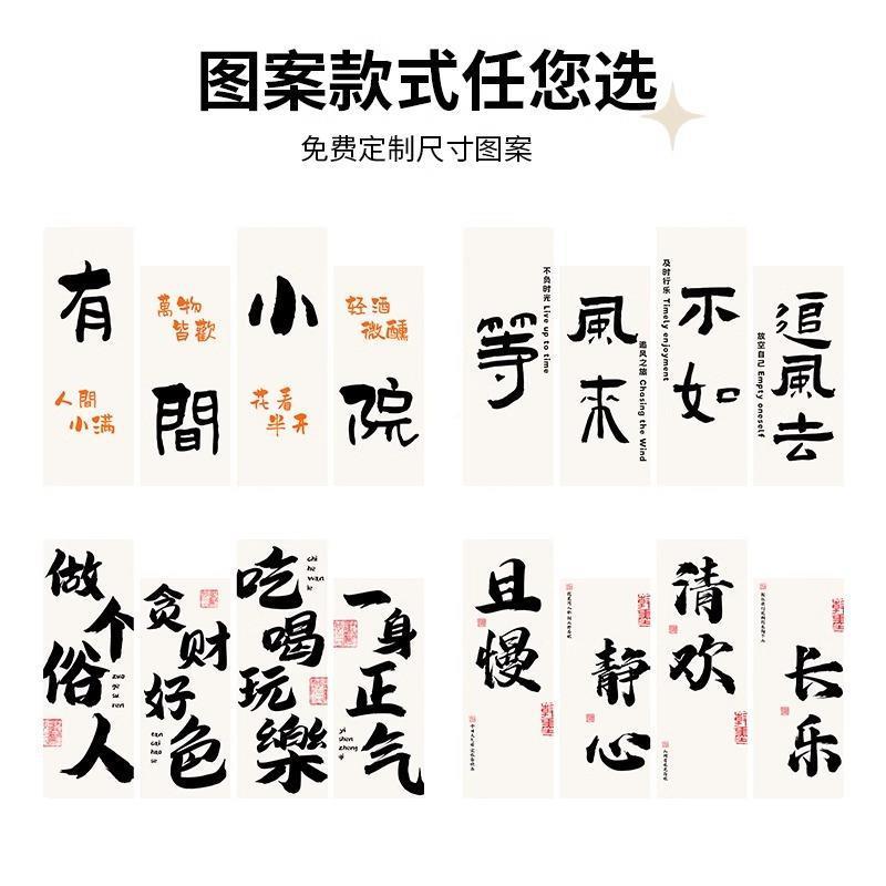 民小院氛围感挂布露围炉煮茶网红小院10021800布置营宿背景饰装布