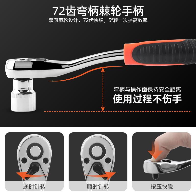 22JXR2汽件套汽修工具箱车维修车载组机修工具套筒棘轮扳手多功能