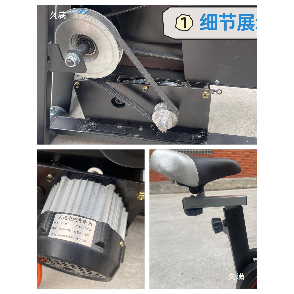 220V伏2000瓦交流踏发电机V动220伏200感单车健身12脚伏24V364V8V
