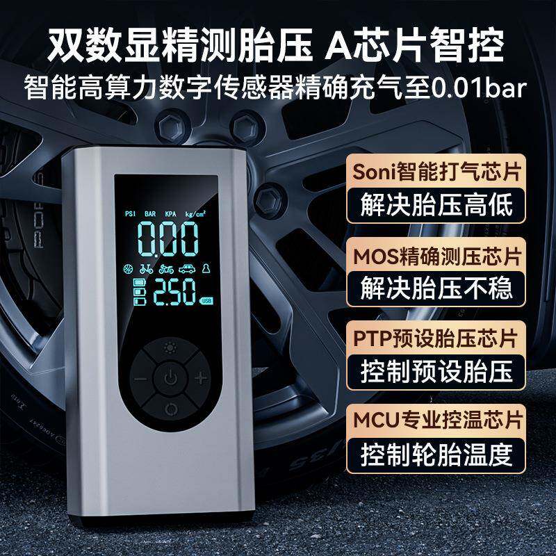 汽车应急启动容源大量车ST-9652载打火吹尘气泵一充体机电紧急点