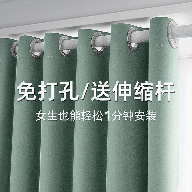 免打遮光窗帘送伸缩杆通一断整套简孔易安装无品牌/卧室客厅飘窗