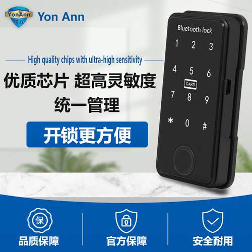 智能锁指纹锁拿桑SALX037/柜刷锁台球存杆柜码锁浴室密卡锁健身房