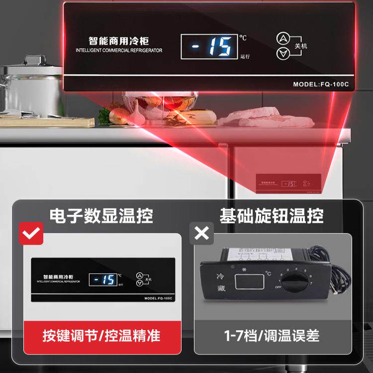 商用冰冷藏保鲜工作台饭台式柜冷冻柜不VRI店锈钢作展示柜制冷操