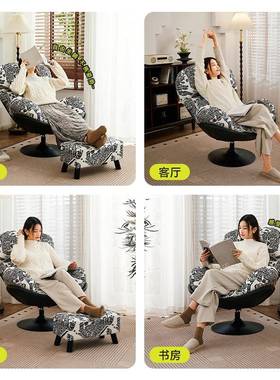 躺复懒人沙发休闲蛋壳椅沙VVG发设计师旋转椅客厅椅阳台小古沙发