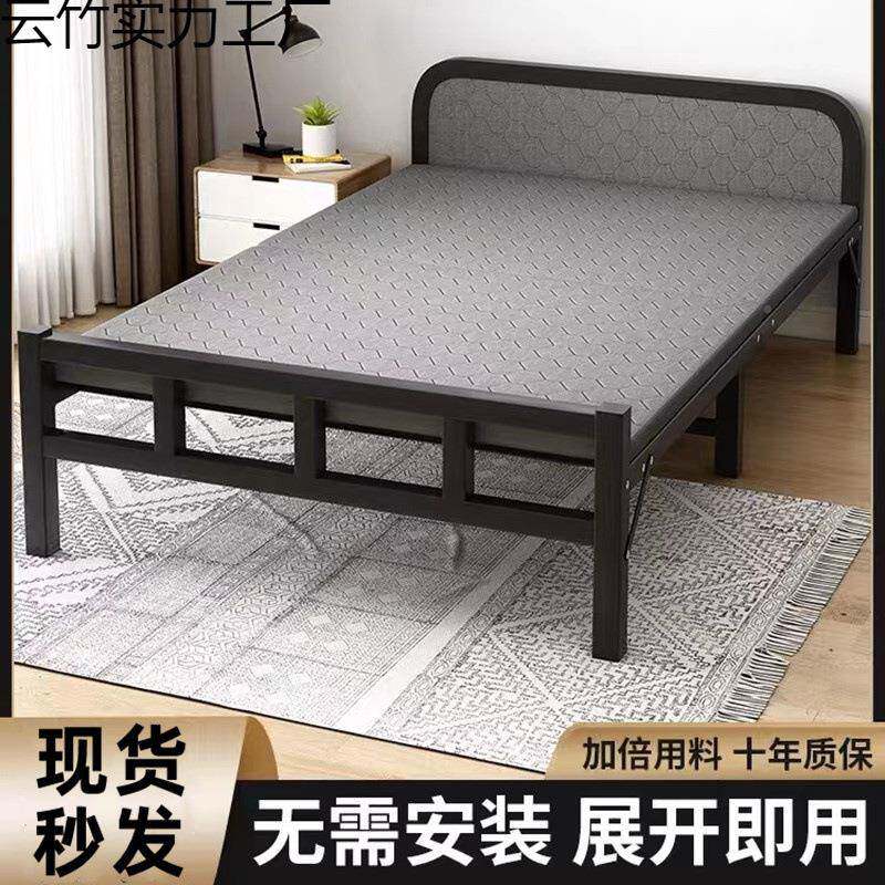 折叠床人床家用租房硬板床成人单宿舍简易床云竹实力携铁床陪护床