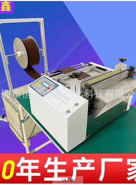 管自动绝缘垫丝片模切皮机玻璃纤维套切管机铁钢绳电脑定长切HSX-