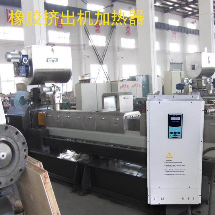 热橡胶挤出rzn15112机节电加热器热空气热控制器电磁加可器电磁加