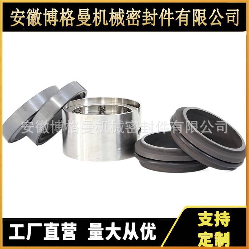 化工泵机械密封机械密封泵用双端面机械密封M74D机械密封
