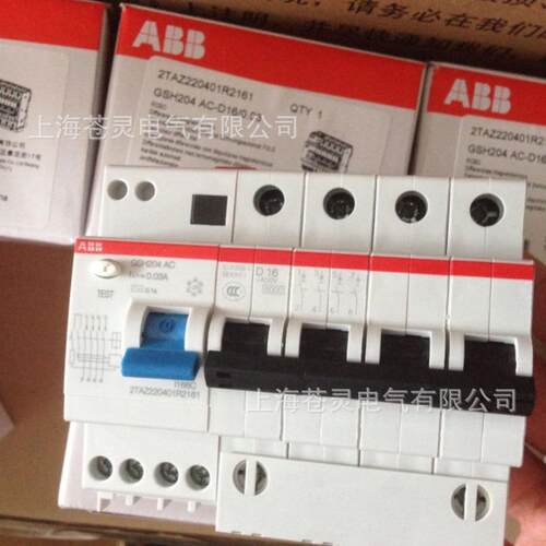 ABB漏电保护断路器DGSH204A-D6D810D13DC16/0AII.03空开带漏保